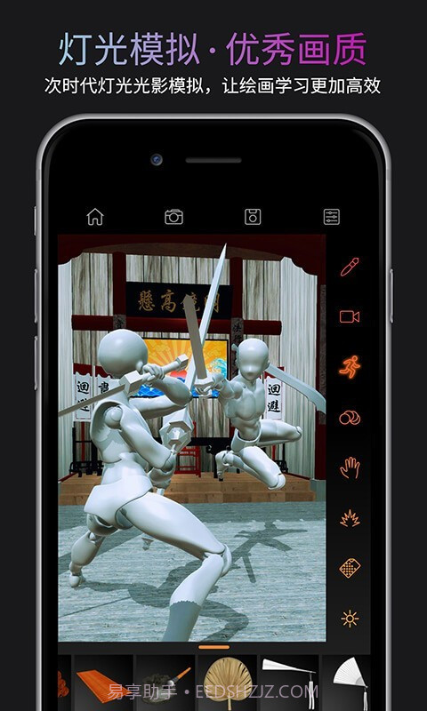 无限人偶pro截图4 无限人偶pro截图4