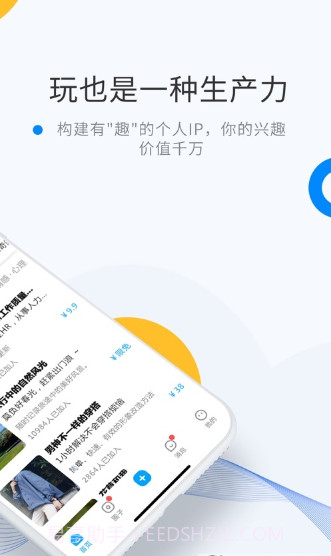 微密圈知识共享截图3 微密圈知识共享截图3