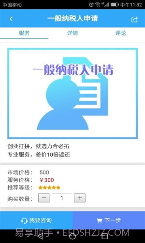 boss汇馆截图3 boss汇馆截图3