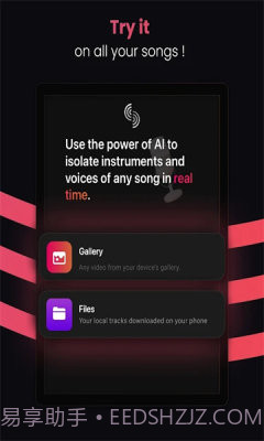Stemz截图3 Stemz截图3