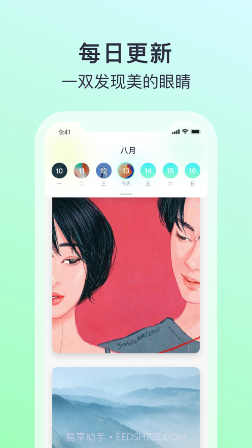 Bravo截图4 Bravo截图4