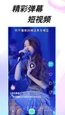 223开心乐园截图2 223开心乐园截图2