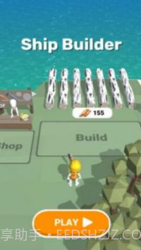 船舶建造人截图1