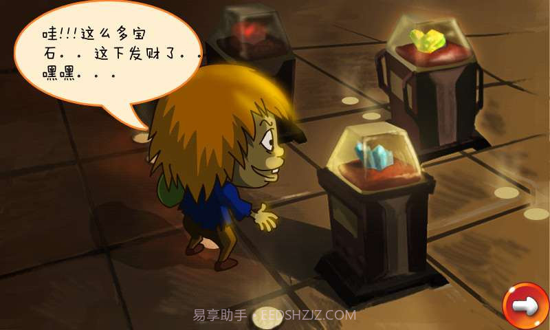 怪盗迷城截图2 怪盗迷城截图2