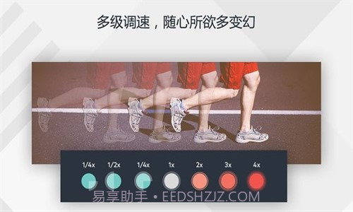 万兴神剪手截图1 万兴神剪手截图1