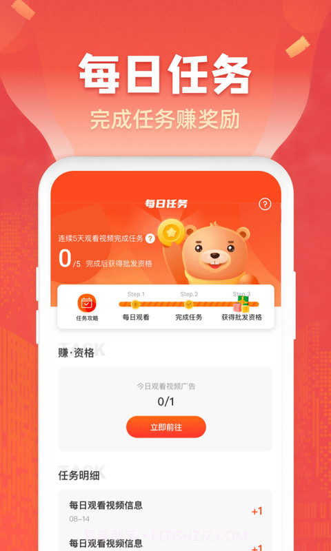 瑞达商城截图3 瑞达商城截图3