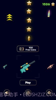 枪支往上飞截图4