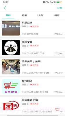 云享生活截图3 云享生活截图3