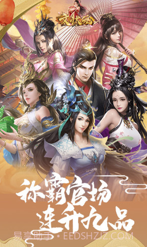 文状元V1.0截图5 文状元V1.0截图5