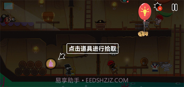 小黑的宝藏2内购V1.0.1 中文截图3 小黑的宝藏2内购V1.0.1 中文截图3