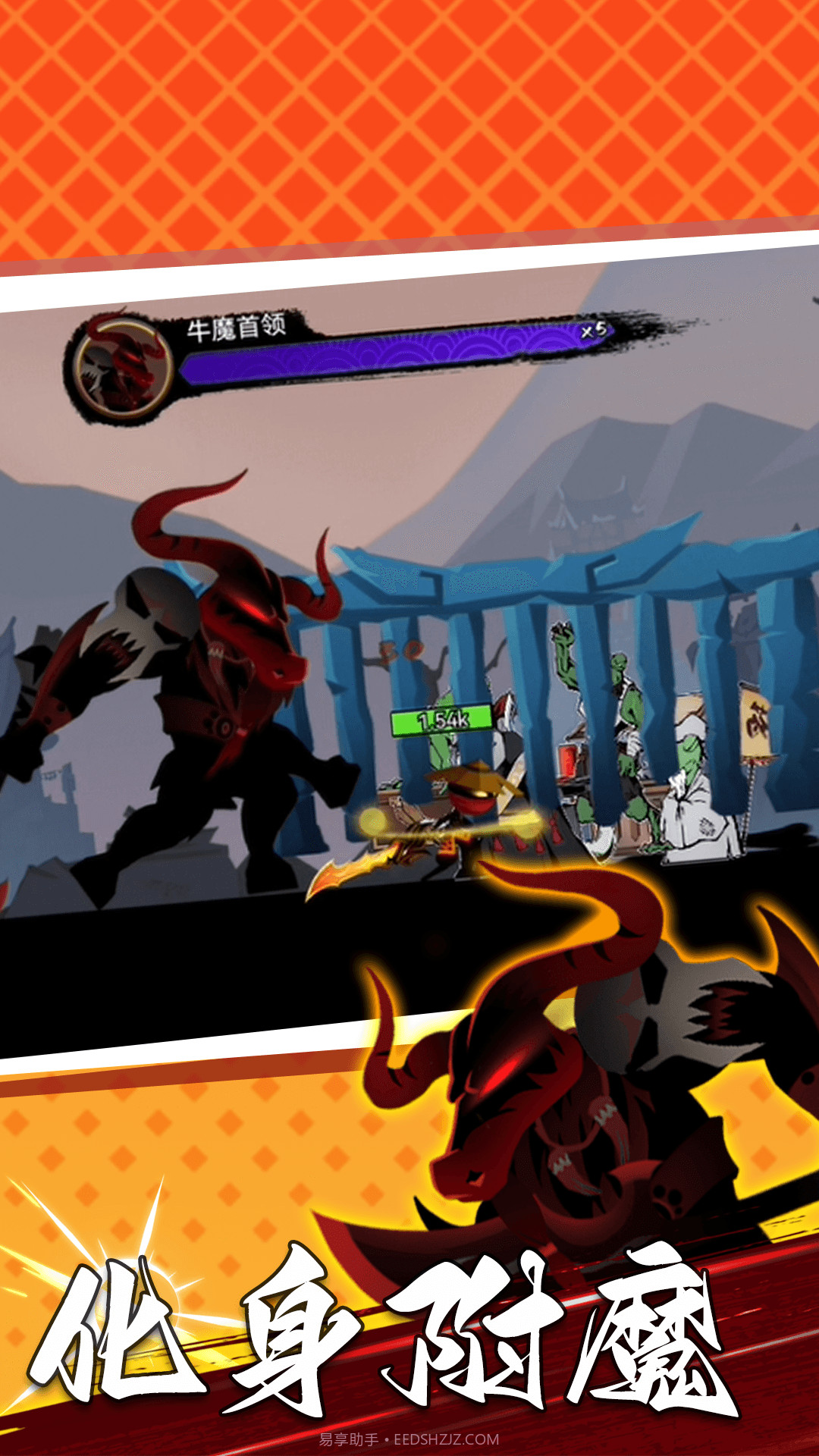 功夫暗影激斗免费版截图2 功夫暗影激斗免费版截图2