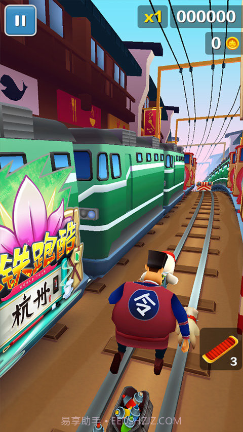 地铁跑酷七夕版截图2 地铁跑酷七夕版截图2