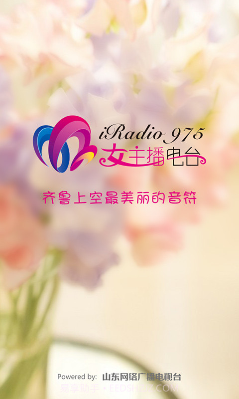 爱上女主播截图2 爱上女主播截图2