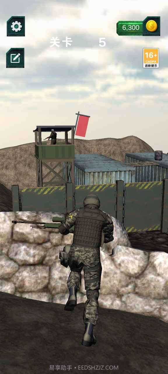 狙击手幽灵截图4 狙击手幽灵截图4