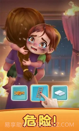 创造我的梦想房屋无极星星版截图2 创造我的梦想房屋无极星星版截图2