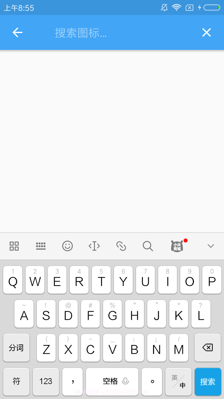 Smalite图标包截图3