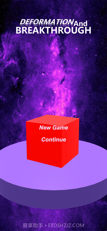 变形闯关截图1 变形闯关截图1