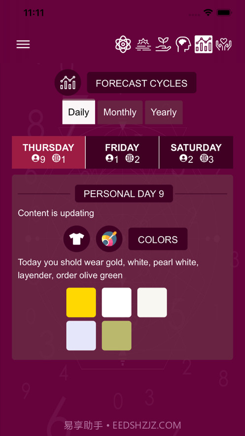 Numerology截图3 Numerology截图3