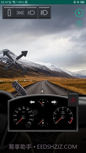 云联灯光模拟截图3 云联灯光模拟截图3