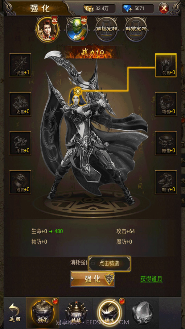 刺沙截图2 刺沙截图2