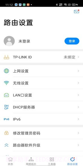 TP-LINK截图5