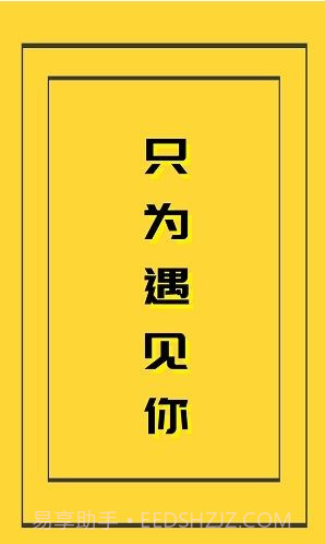 基遇截图2 基遇截图2