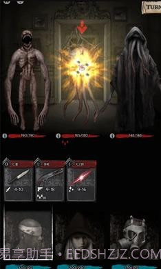 地狱之城（Hell O City）截图8