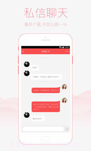 听伴FM截图3 听伴FM截图3