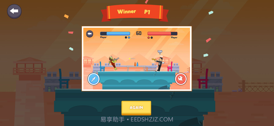 摇摆射击截图4 摇摆射击截图4