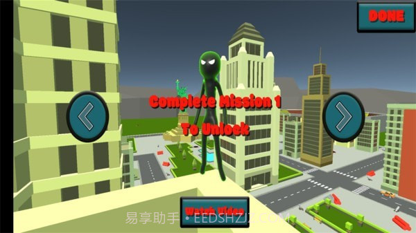 火柴人布娃娃截图4