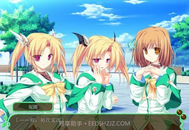 世界树与恋爱的魔法使截图2