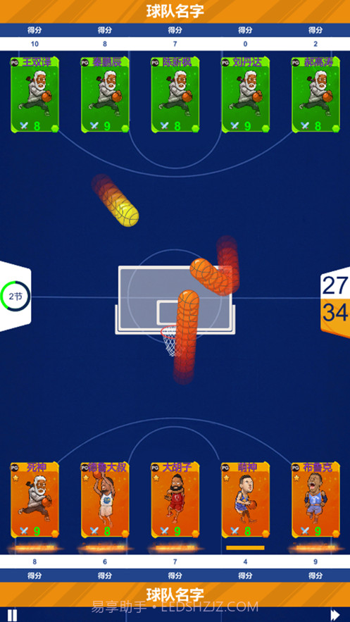 疯狂冠军2022截图2