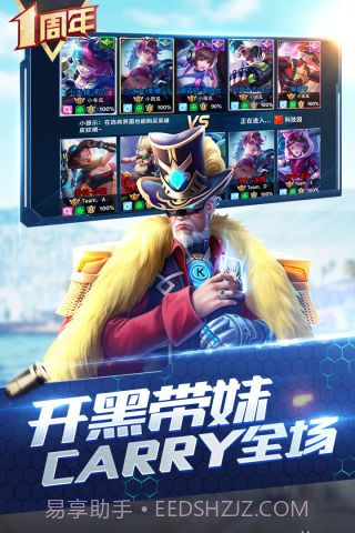 枪神对决截图3 枪神对决截图3