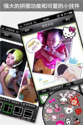 推图截图3 推图截图3