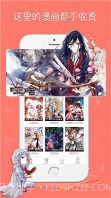 爱漫岛截图2 爱漫岛截图2