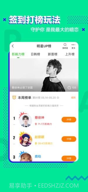 爱奇艺泡泡圈截图3 爱奇艺泡泡圈截图3