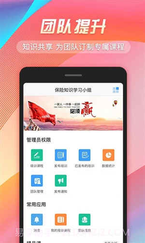 随身保典截图1 随身保典截图1