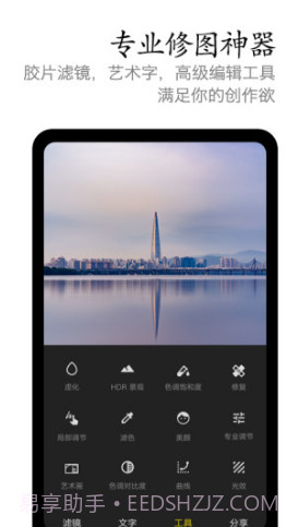 vivo摄影(vivo摄影达人审核)V2.9.1.5 安卓最新版截图3