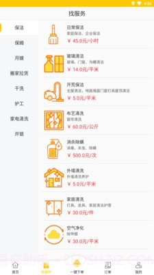 Bee到截图2 Bee到截图2