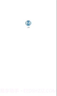 入盟小说截图2 入盟小说截图2