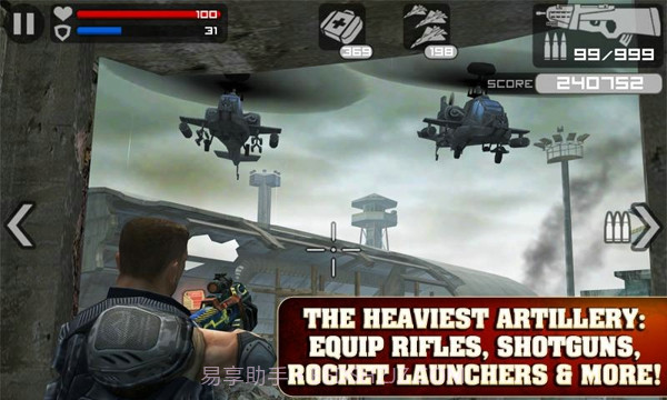 火线指令无限金币版截图3