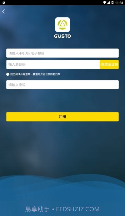 第一赛道截图2 第一赛道截图2