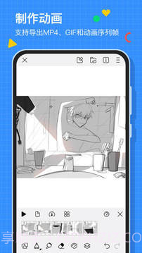画世界截图1 画世界截图1