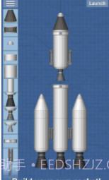 抖音模拟火箭截图3 抖音模拟火箭截图3
