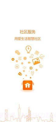 i生活社区截图1 i生活社区截图1