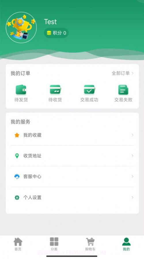 哲堂商城购物截图3