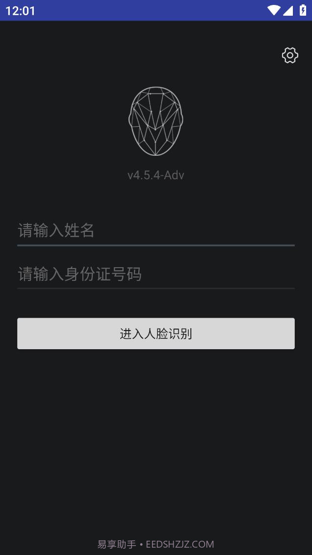 腾讯云慧眼截图1 腾讯云慧眼截图1