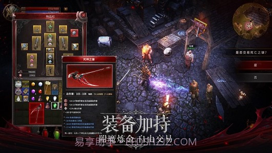 圣火之杯截图4 圣火之杯截图4