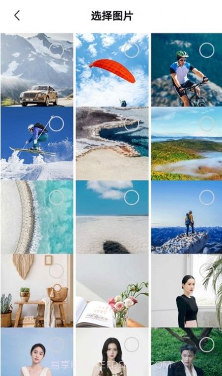 解压缩宝截图3 解压缩宝截图3