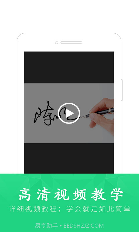 酷签截图2 酷签截图2